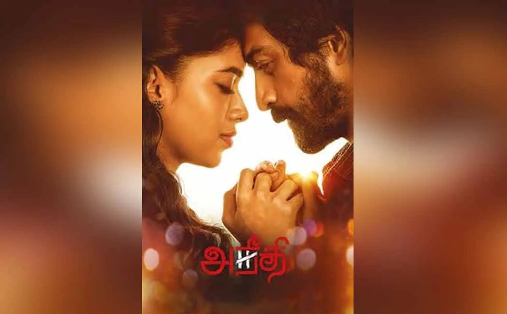 Aneethi movie review